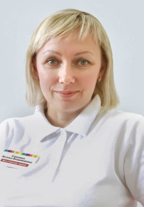 Стреляева Наталья Владимировна
