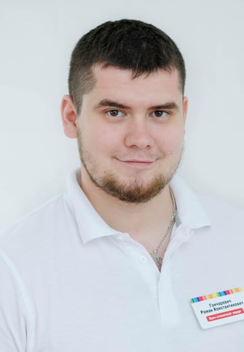 Гончаревич Роман Константинович
