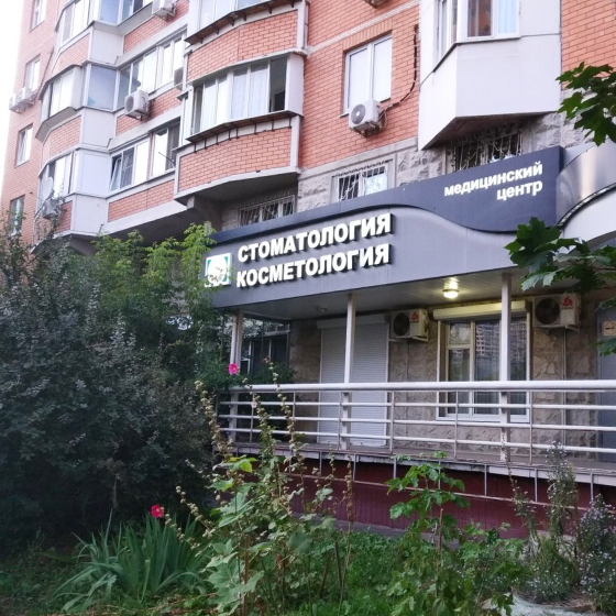 Совершенство на Бескудниковском