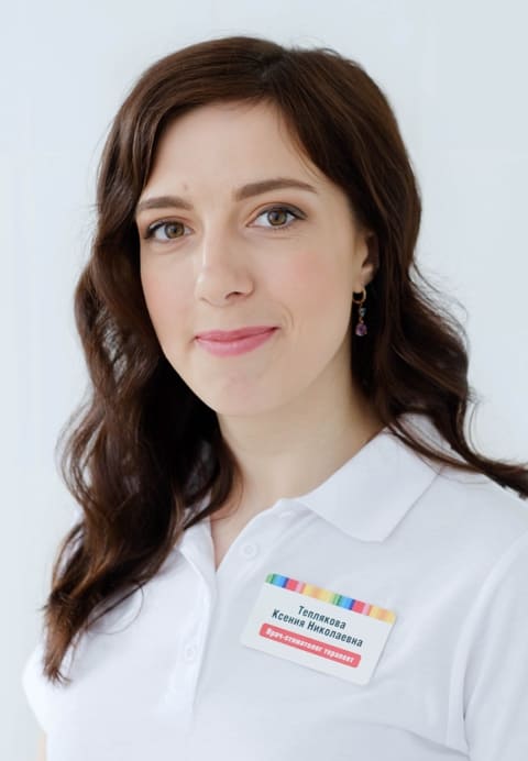 Теплякова Ксения Николаевна