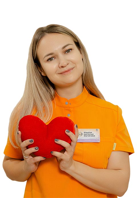Федотко Екатерина Викторовна