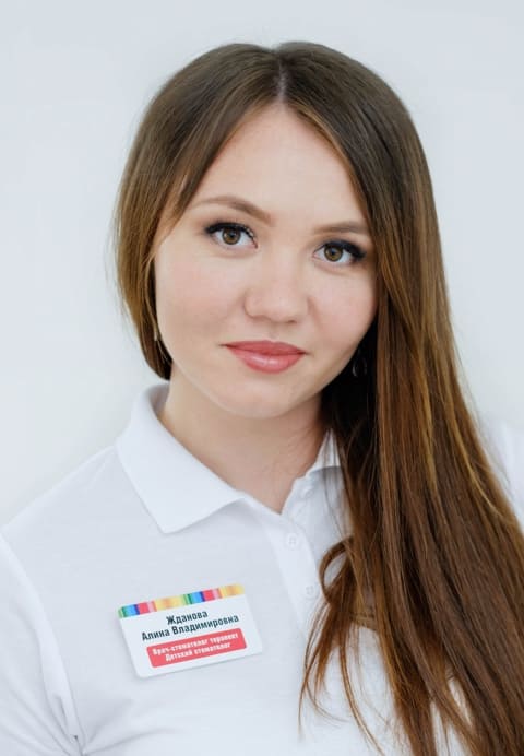 Жданова Алина Владимировна