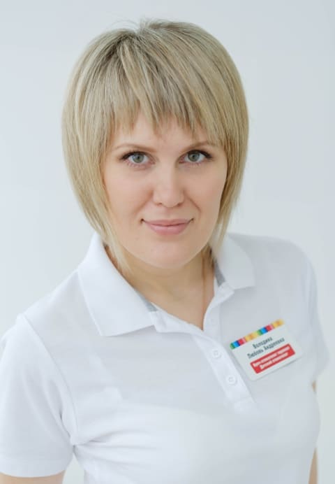 Володина Любовь Андреевна
