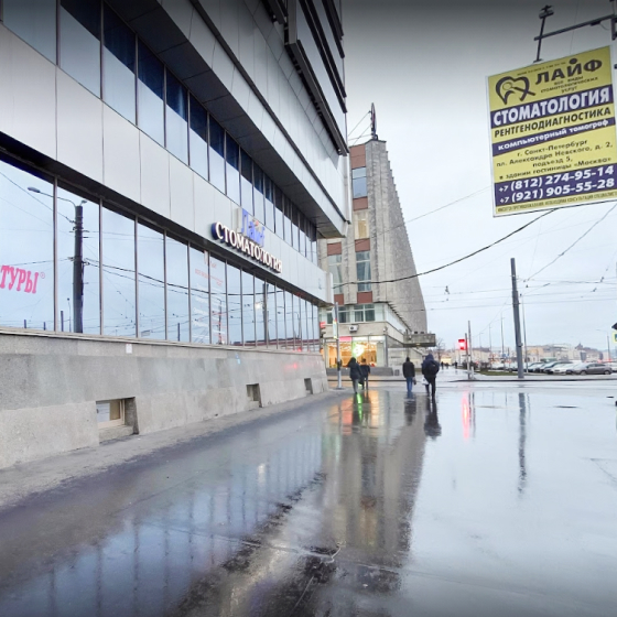 Стоматология Лайф